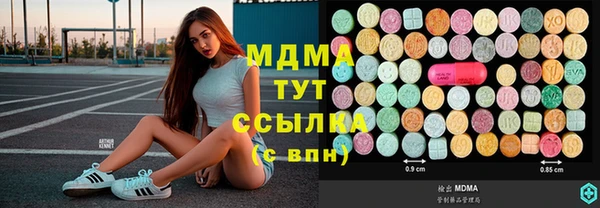 марихуана Богданович