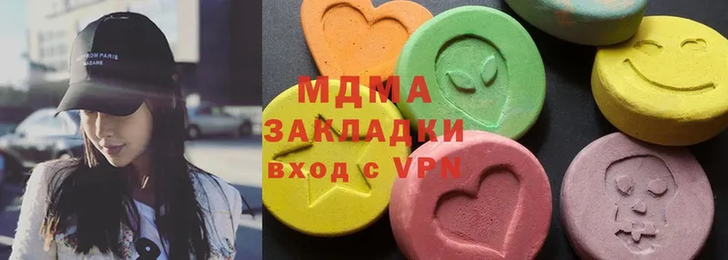 MDMA кристаллы  Волгоград 